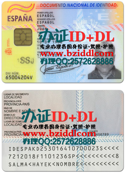 办西班牙身份证,Spanish ID,ID español,Documento nacional de identidad，西班牙旧版身份证样本