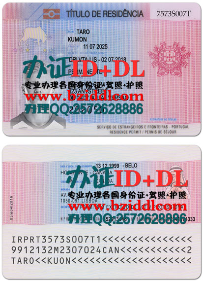 办葡萄牙居留证,Portugal residence permit,葡萄牙居留许可证样本,Autorização de residência EM Portugal,葡萄牙入境居留证,申请葡萄牙居留许可证,持葡萄牙过期居留证补办,葡萄牙居留卡
