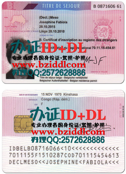 比利时居留证,Belgian residence permit,Belgische Aufenthaltserlaubnis,Permis de séjour belge