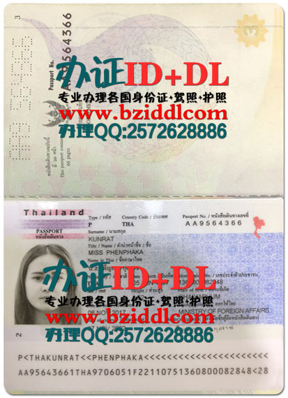 办泰国护照,Thai passport,หนังสือเดินทางไทย,办泰国真实护照,出售泰国真实护照照片,出售泰国护照PS模板,出售泰国手持护照,泰国护照样本