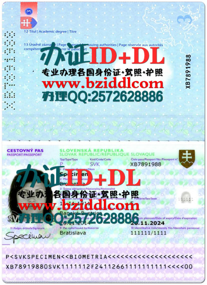 办斯洛伐克护照,Slovenský pas,Slovak passport,办斯洛伐克真实护照,出售斯洛伐克真实有效护照图片,出售斯洛伐克护照PSD模板,购买斯洛伐克护照,在线办理斯洛伐克高仿护照,斯洛伐克护照样本