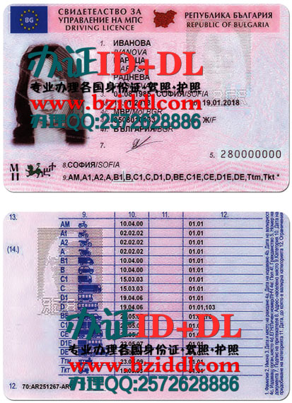 办保加利亚驾照,Българска шофьорска книжка,Bulgarian driving license,办保加利亚真实有效驾照,出售保加利亚驾照PSD模板,出售保加利亚真实驾照图片,保加利亚驾照换中国驾驶证,保加利亚驾照样本
