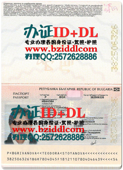 办保加利亚护照,Български паспорт,Bulgarian passport,办保加利亚真实有效护照,出售保加利亚真实护照图片,出售保加利亚护照PSD模板,在线制作办理保加利亚高仿护照,购买保加利亚护照,保加利亚护照样本