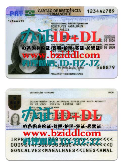 葡萄牙新版永久居留证PSD模板Portuguese Portuguese Permanent Residence Permit PSD Template