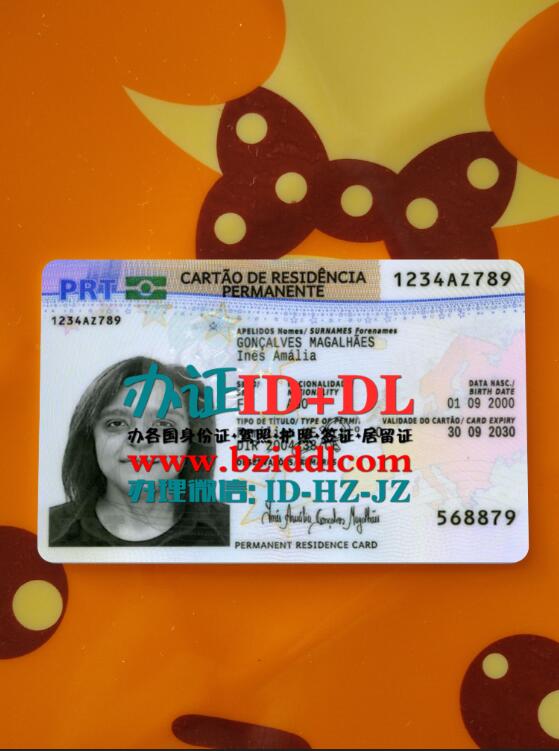 最新葡萄牙永久居留证The latest Portuguese permanent residence permit