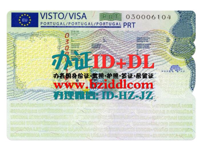 办葡萄牙2019年最新签证Portugal's latest visa 2019