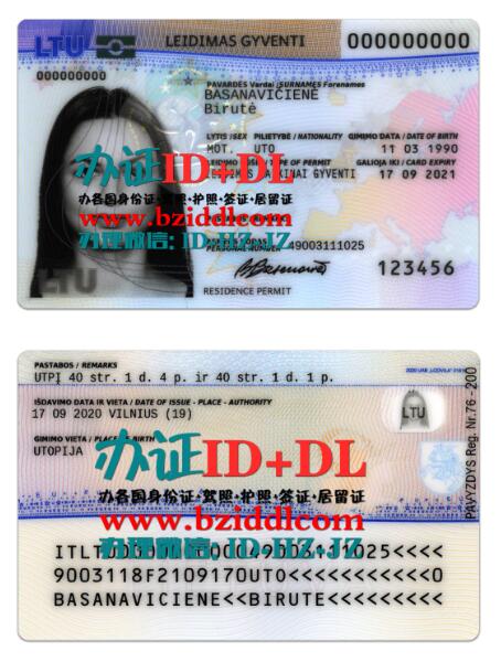 立陶宛2020年-2022年居留证PSD模板,Lithuania 2020-2022 Residence Permit PSD template