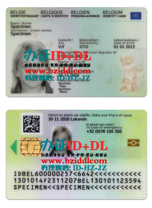 比利时新版身份证PSD模板New Belgian ID Card PSD Template