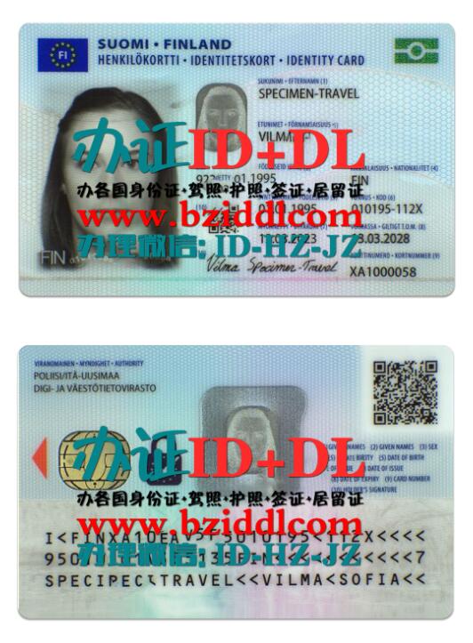 办芬兰公民身份证旅行卡,Finnish citizen ID travel card