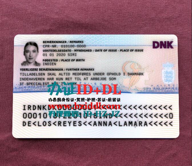 丹麦居留证2020年最新版本The latest version of the Danish residence permit 2020