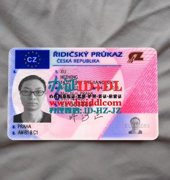 办捷克新驾照2013年-至今版本,Czech New Driver's License 2013 Present Version