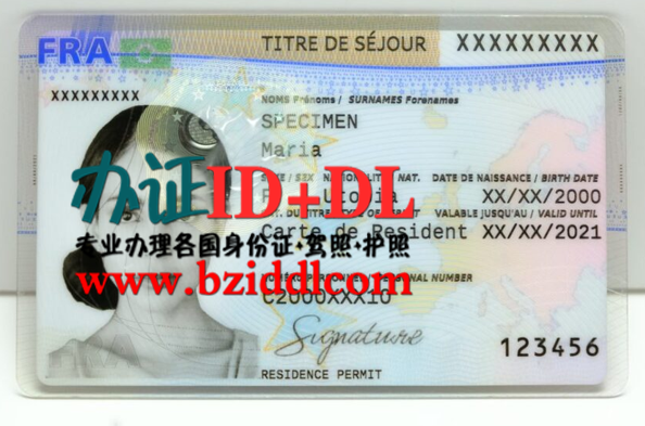 办法国高仿居留卡，如何办理法国真实居留卡