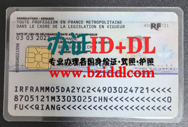 哪里可以办理法国居留卡,办新版法国居住卡,办法国居住卡居留卡多少钱