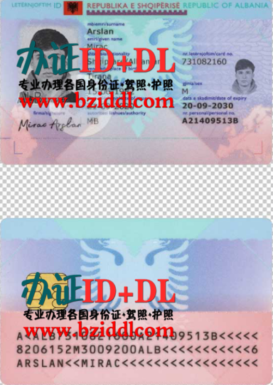 办阿尔巴尼亚替头身份证,办阿尔巴尼亚身份证要哪些资料,阿尔巴尼亚替头身份证办理