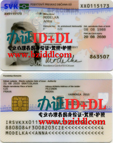 怎么申请斯洛伐克居留卡,办斯洛伐克高仿居留卡,那里能办斯洛伐克居留卡