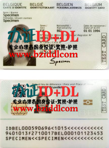 哪里能办比利时身份证,办比利时高仿身份证,办比利时替头身份证