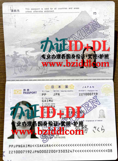 办日本护照要什么资料,哪里能办日本护照,办日本真实护照