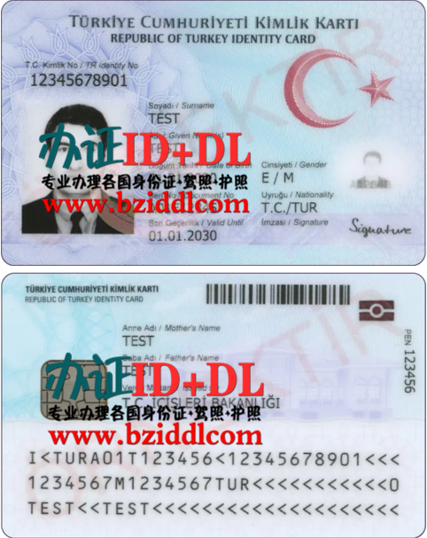 哪里能办土耳其身份证,办土耳其高仿身份证,办土耳其新版身份证