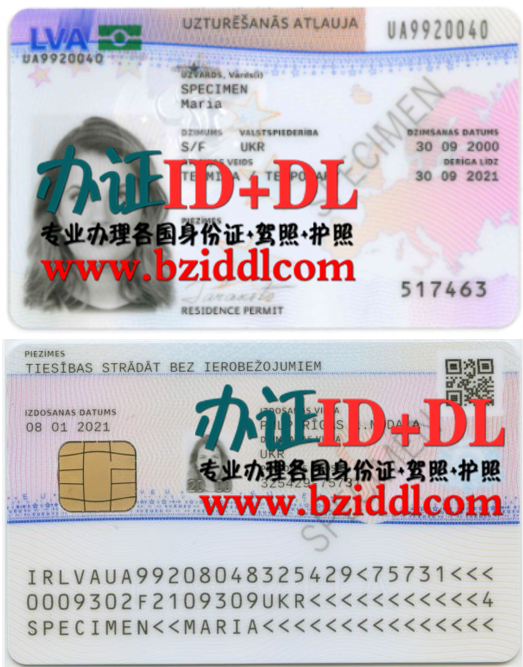 如何申请俄罗斯居留卡，办俄罗斯居留卡，办俄罗斯高仿居留卡